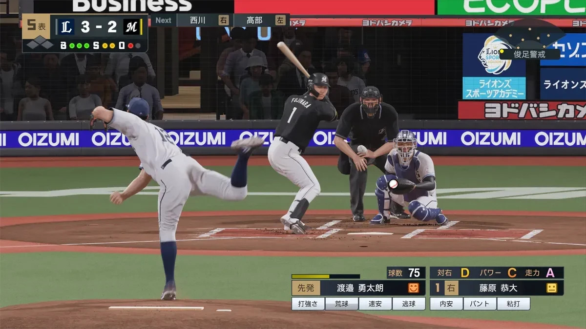 KONAMI Professional Baseball Spirits 2026 WBC Unopened PS5 PlayStation 5 Japan