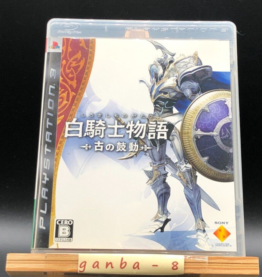 White Knight Chronicles (PS3 ) (Sony Playstation 3,2008) from japan