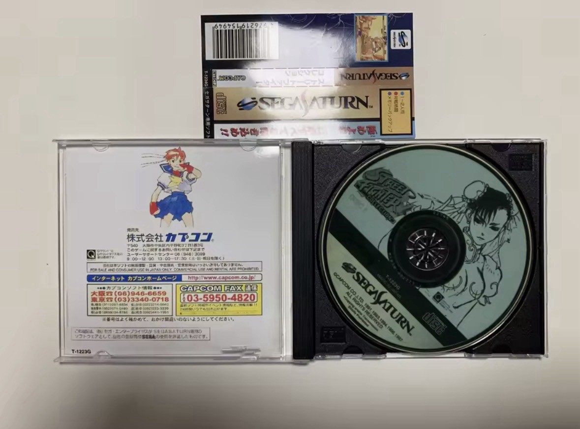 Capcom Street Fighter Collection Sega Saturn NTSC-J Japan 1997 Manual Included
