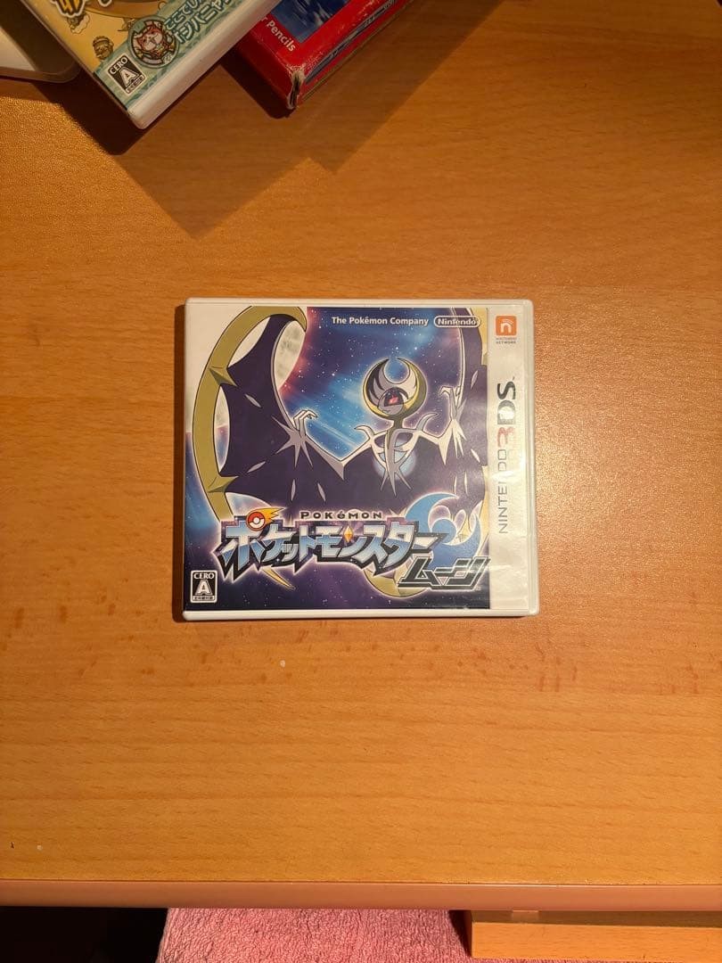 Nintendo 3DS game set