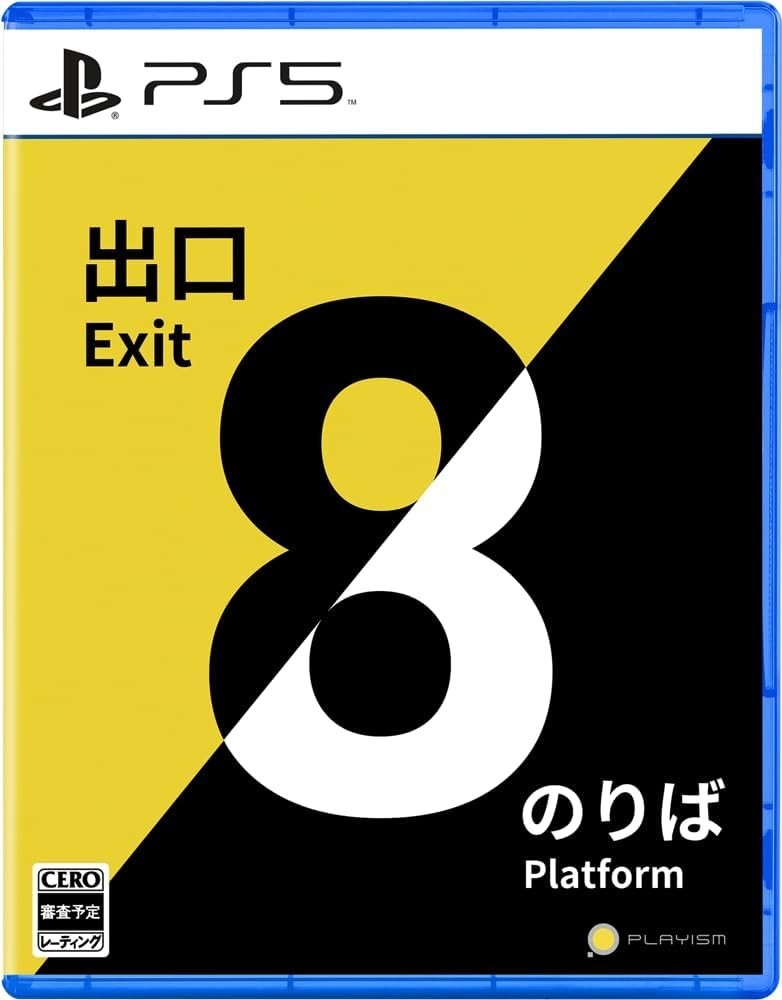 New The Exit 8 Platform 8 PlayStation 5 PS5 Video Game PLAYISM Multilingual
