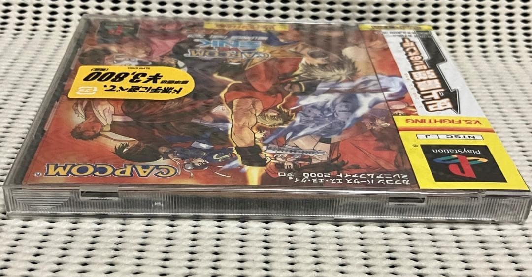 Capcom vs SNK Millennium Fight 2000 Pro Sony PlayStation PS1 Japan New