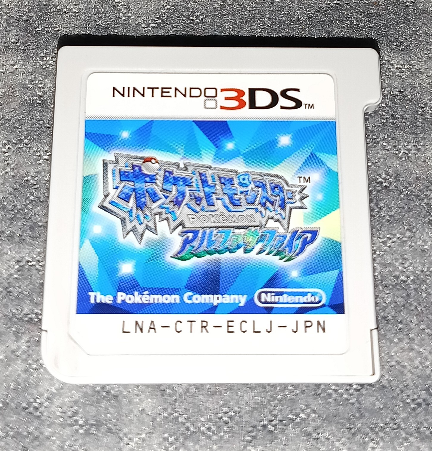 Pokemon Alpha Sapphire Nintendo 3DS Japanese Version. Tested Free Shipping