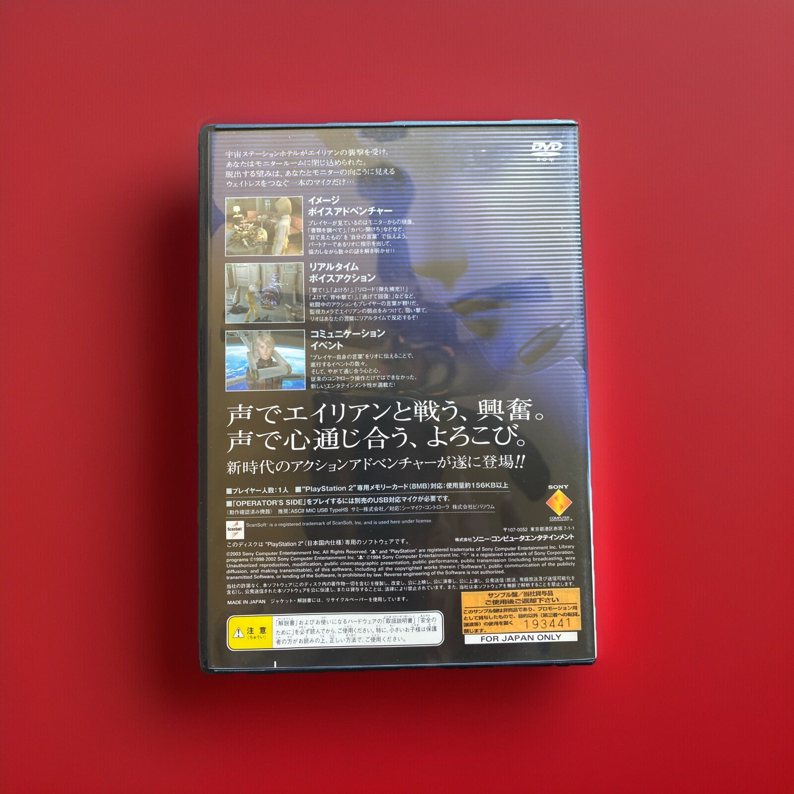 PS2 Operator’s Side Japan Import PlayStation 2 Used Game Soft NTSC-J