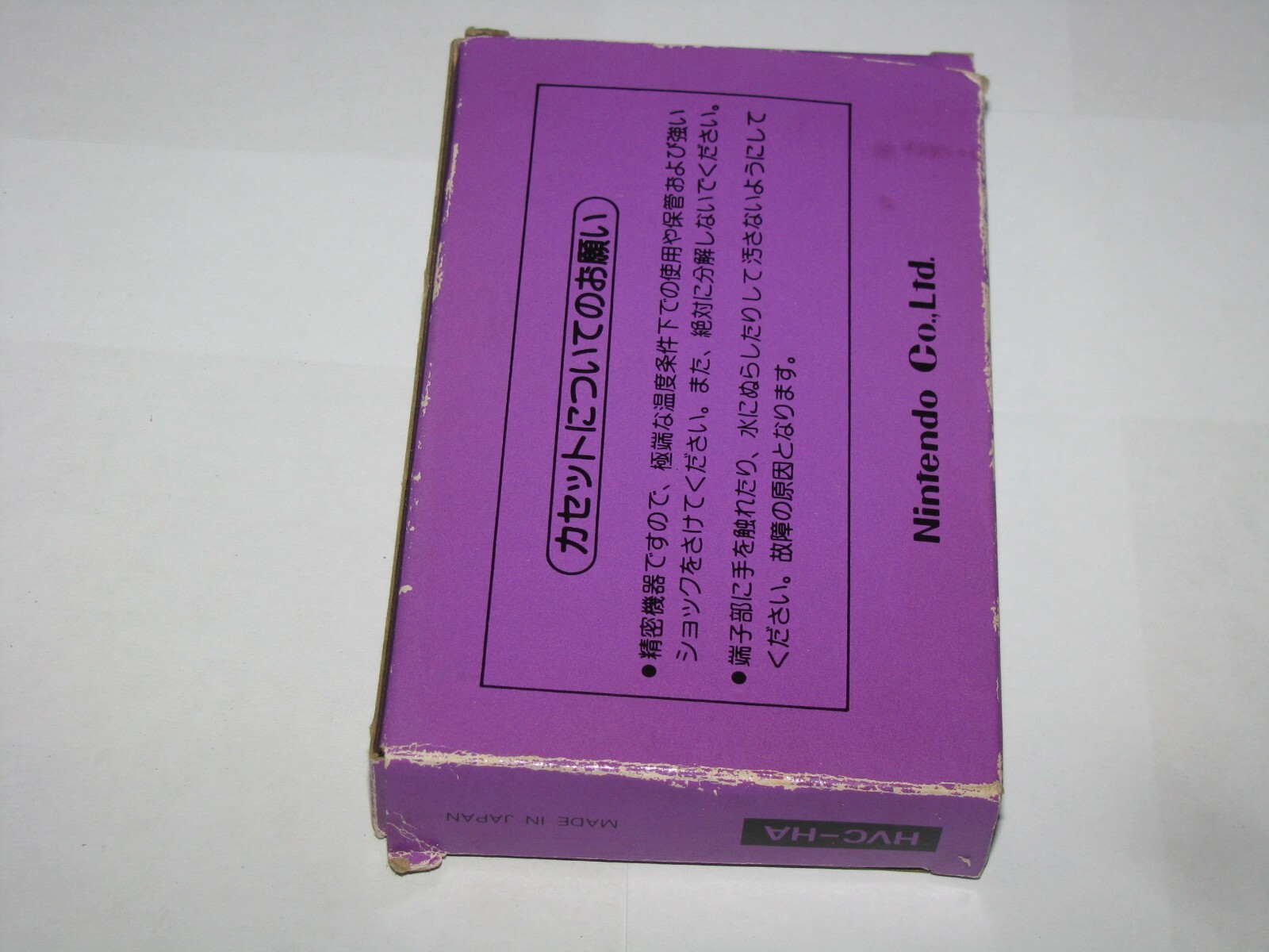 Hogan’s Alley (Small Box) Famicom NES Japan import +Box manual US Seller