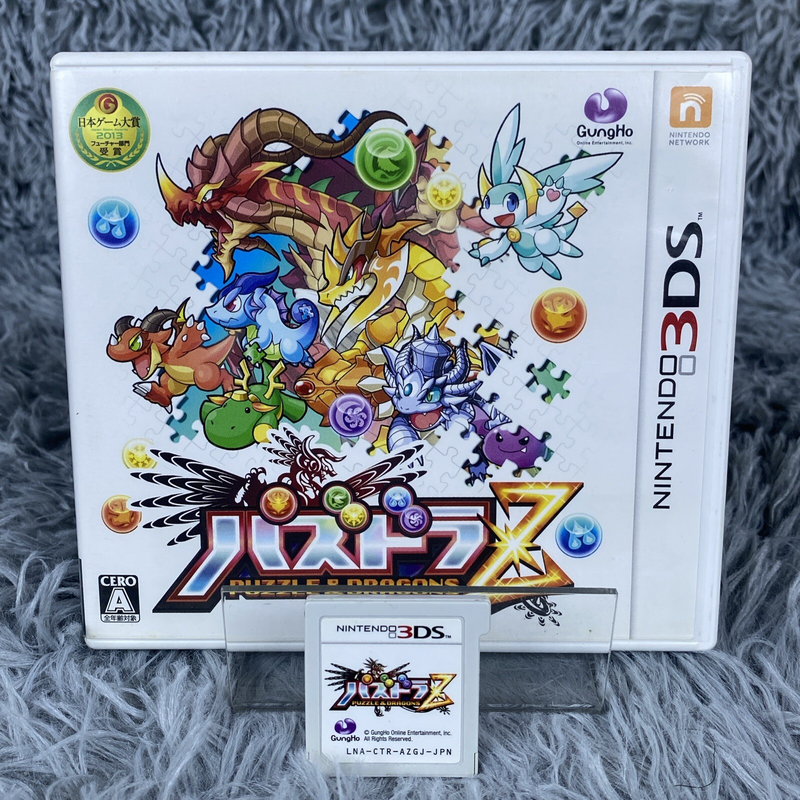 Puzzle & Dragons Z Nintendo 3DS Japanese Version GungHo JAPAN Import