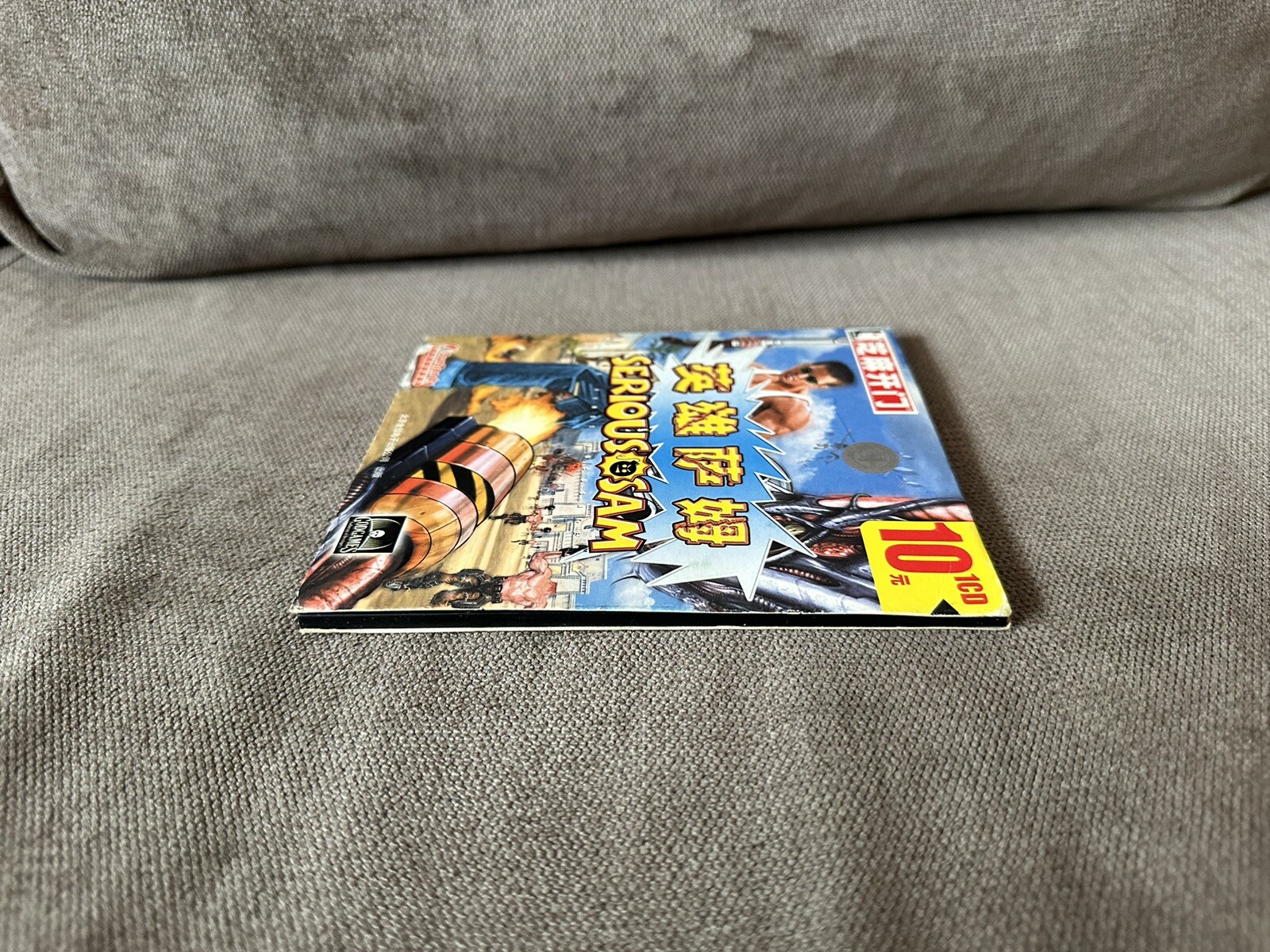 Serious Sam: The First Encounter – Chinese Digi Box Edition PC