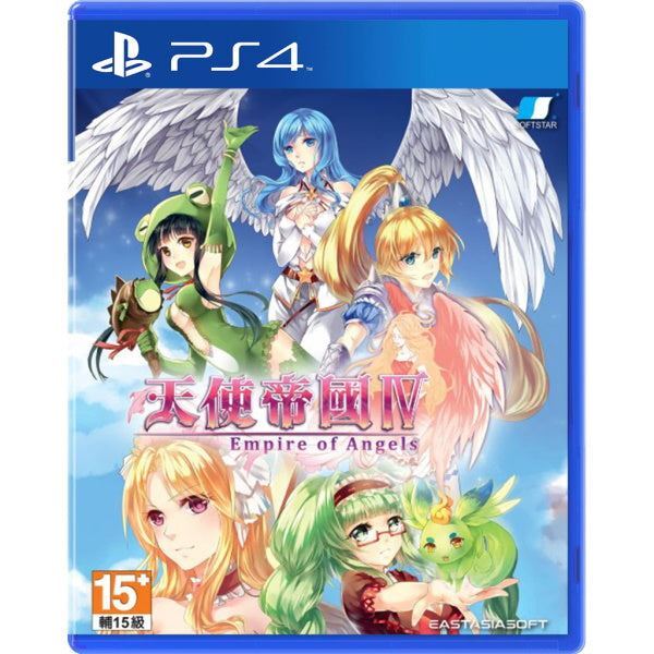 Empire of Angels IV [Sony PlayStation 4] NEW