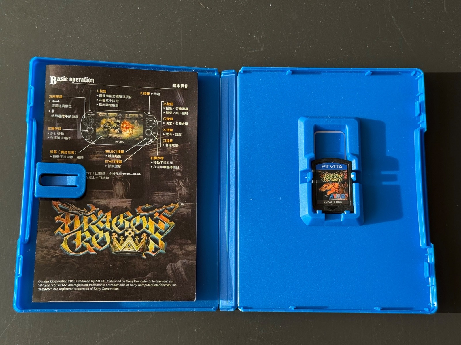 Dragon’s Crown for PS Vita