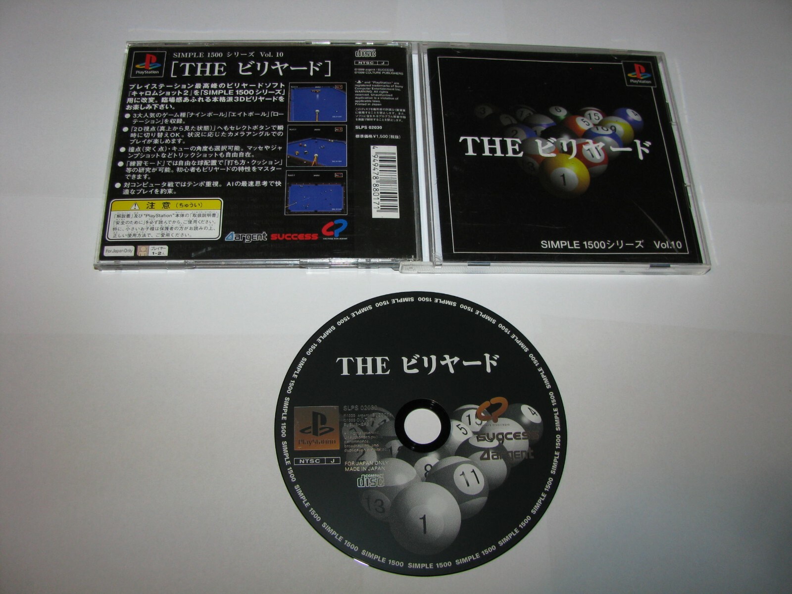 The Billiard Simple 1500 Billiards Playstation PS1 Japan import US Seller