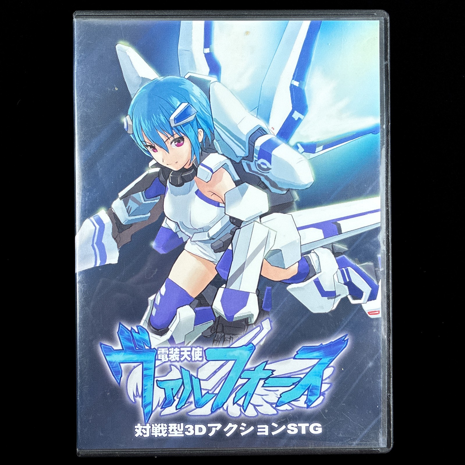 Yumesoft Densou Tenshi Electric Angel Valforce 3D Arena Shooter PC Doujin Game