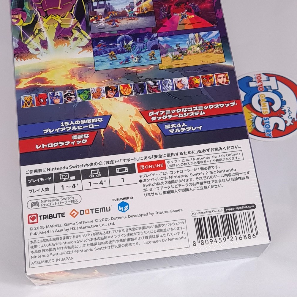 MARVEL Cosmic Invasion Deluxe Edition Switch Japan [Multi-Languages/Beat’em up/