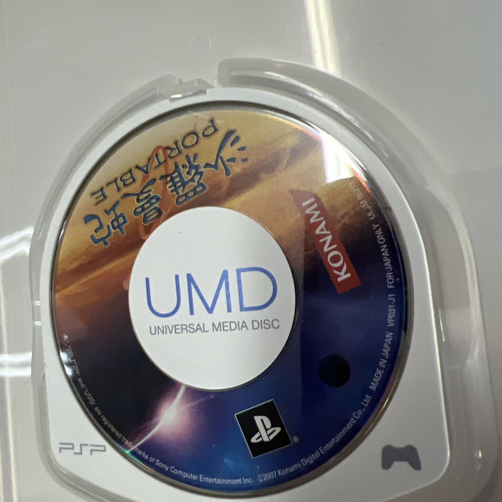 KONAMI Salamander Portable PSP Japan Region Free Complete W/ Manual F/S
