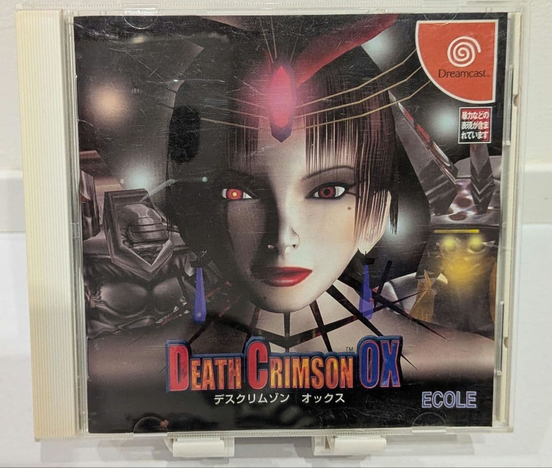 Death Crimson Dreamcast