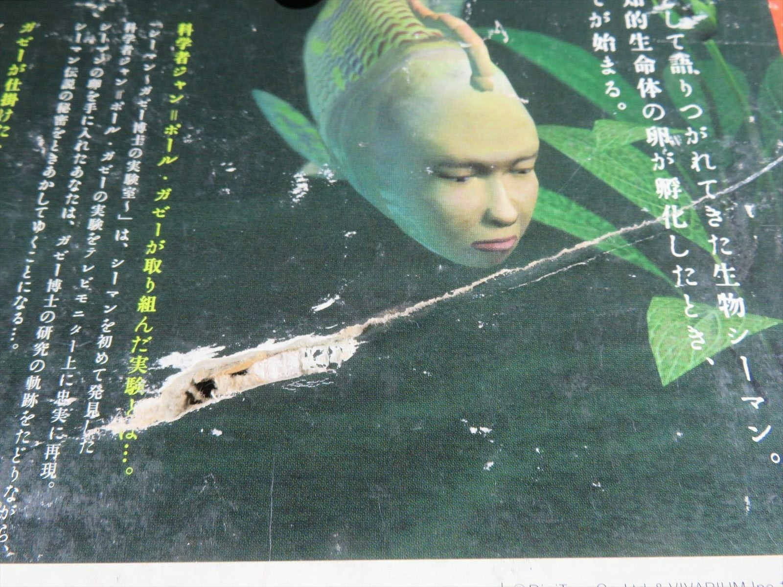 Dreamcast Seaman microphone device DC SEGA Japan game tested JP Japanese seller