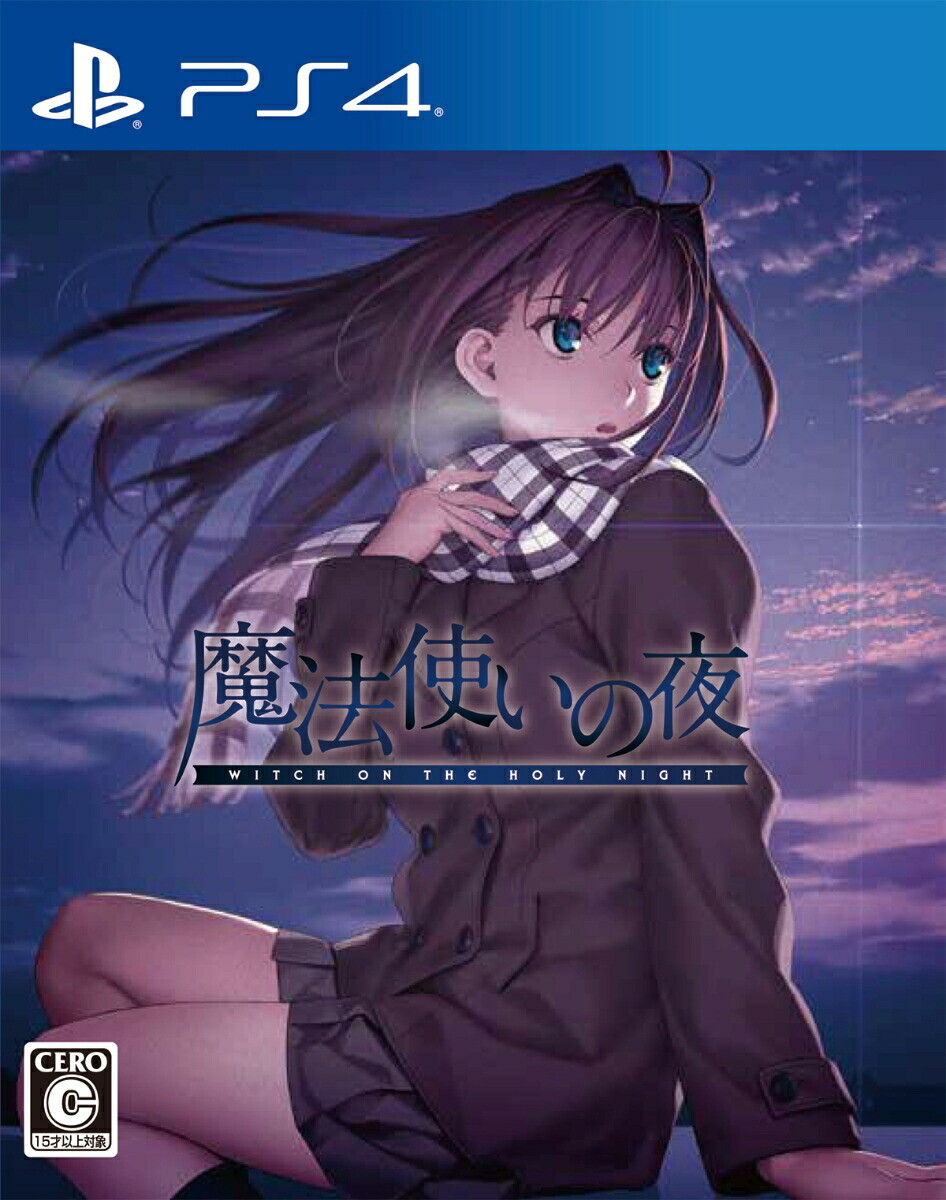 Unopened PS4 Witch on the Holy Night Sony PlayStation 4 Aniplex Sealed Visual