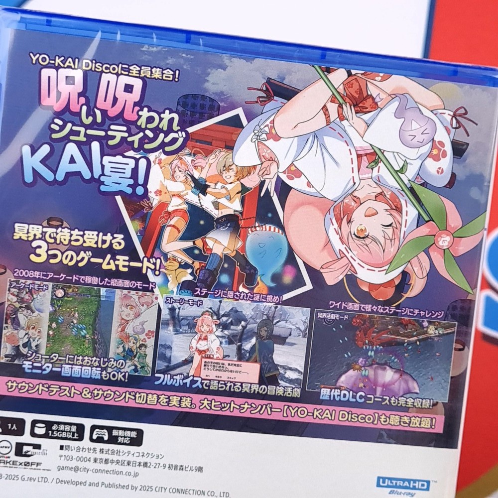 Mamorukun ReCurse! PS5 Japan Version Physical Game +CD bonus [Shoot’em up] NEW