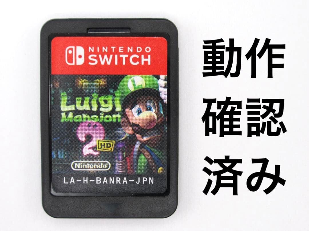Luigi’s Mansion 2 HD Switch Cartridge Only Tested Japan