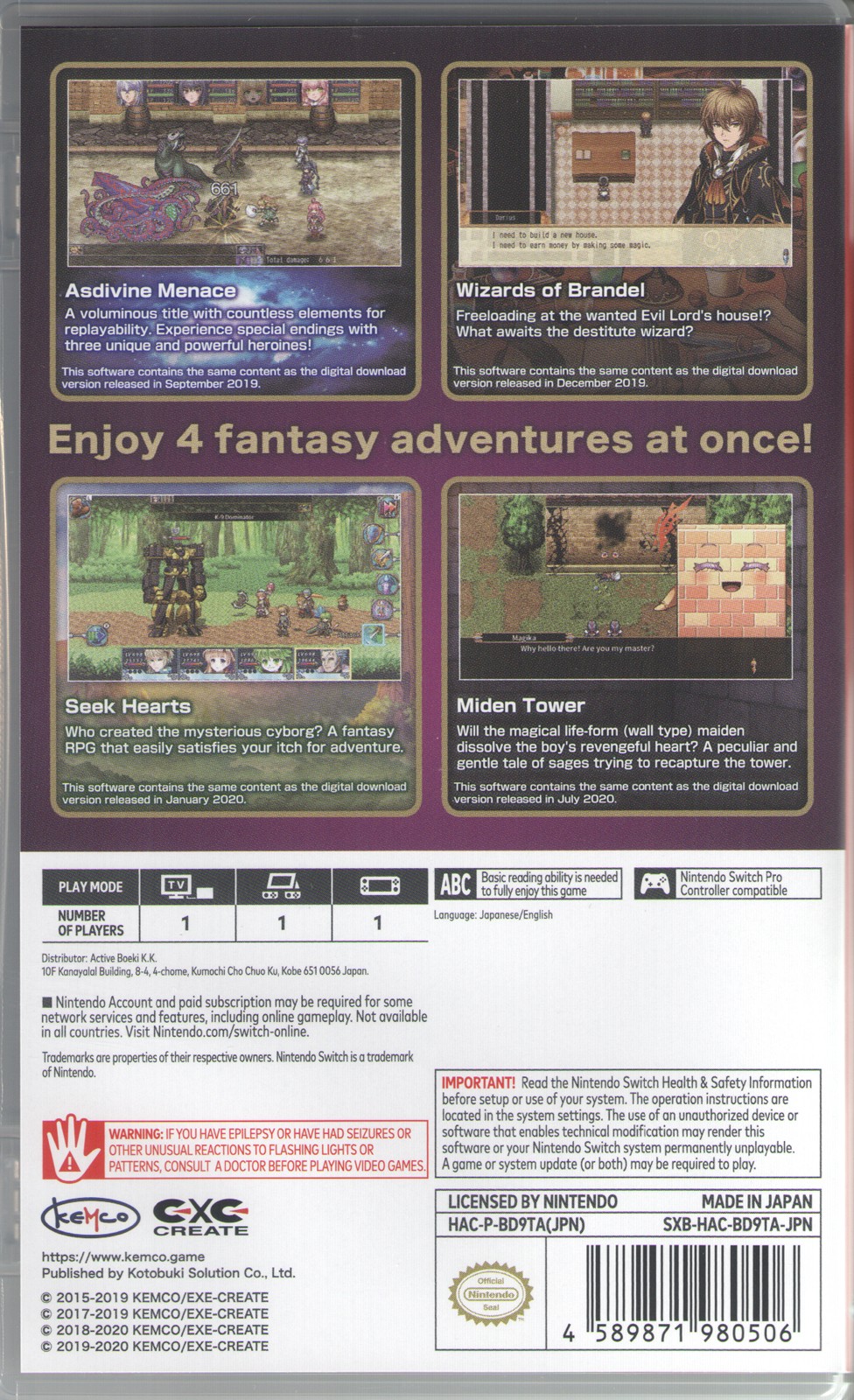 Kemco RPG Selection Vol. 5 for Nintendo Switch