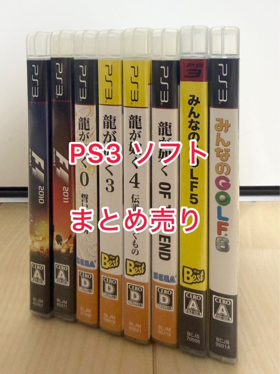 Lot of 8 PS3 Game Bulk Bundle Yakuza 0 3 4 Dead Souls Hot Shots Golf F1 Japan