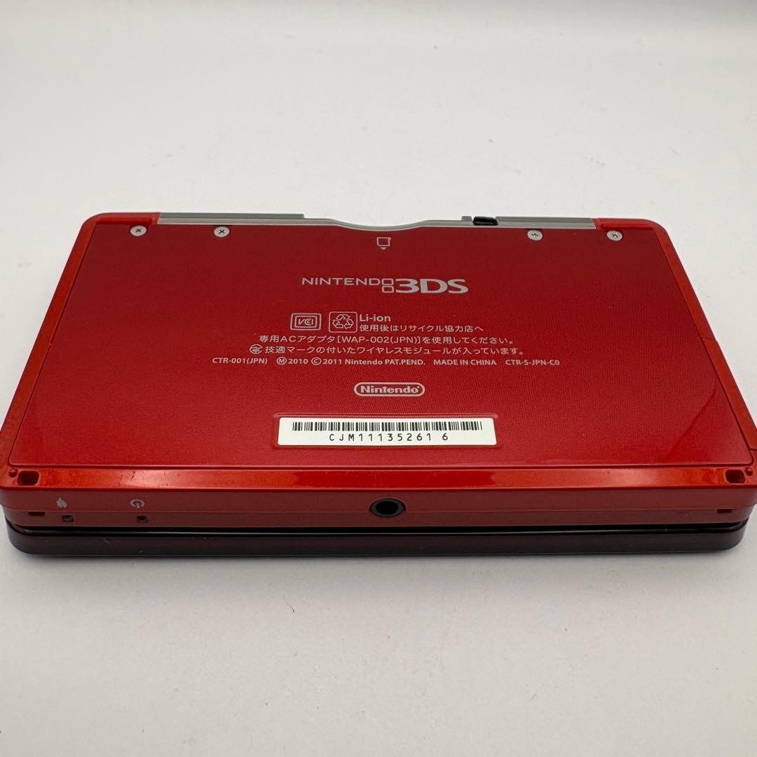 Monster Hunter 3 Tri G Beginner Hunter Pack Nintendo 3DS Flare Red