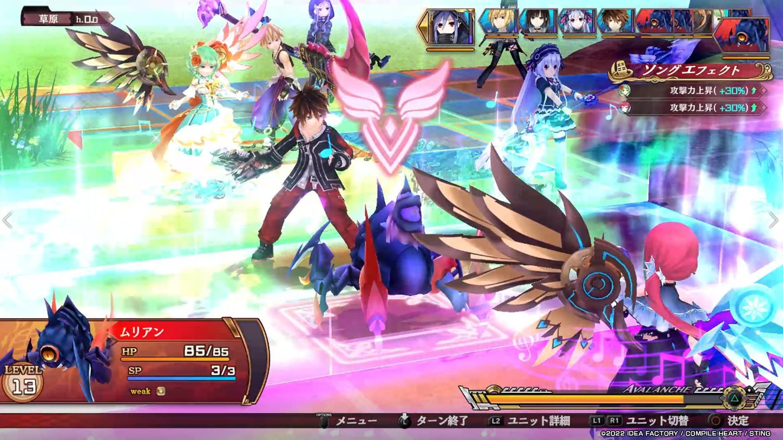 Compile Heart Fairy Fencer F Refrain Chord -Switch the