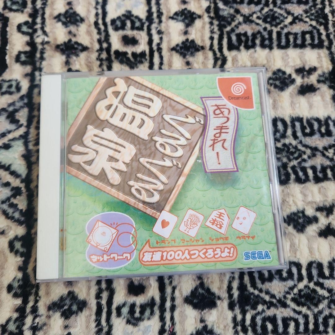 Gather Guruguru On Dreamcast