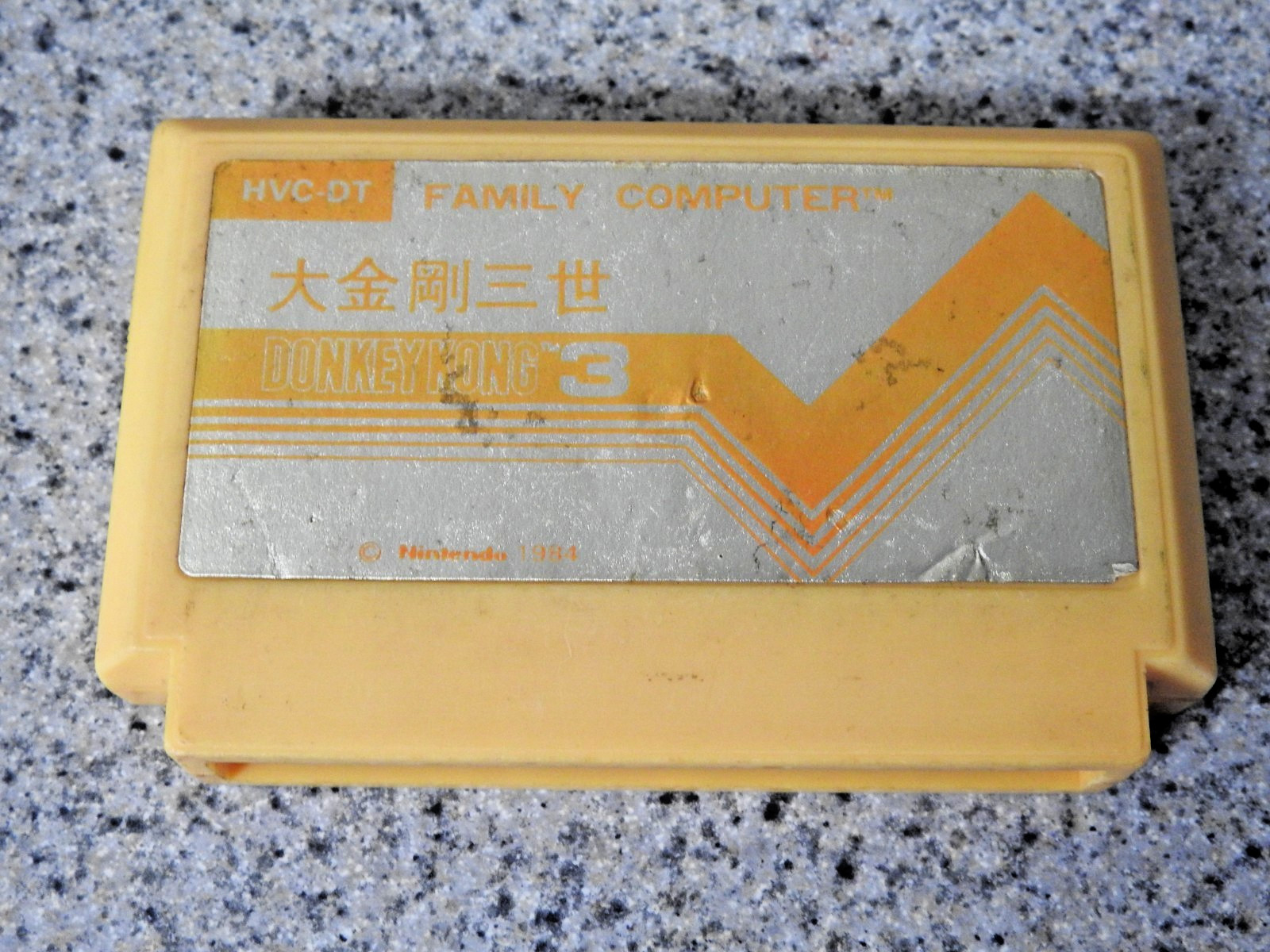 Donkey Kong 3 Taiwan Sampo C1 Famicom Cart Variant / RARE Official Nintendo Cart