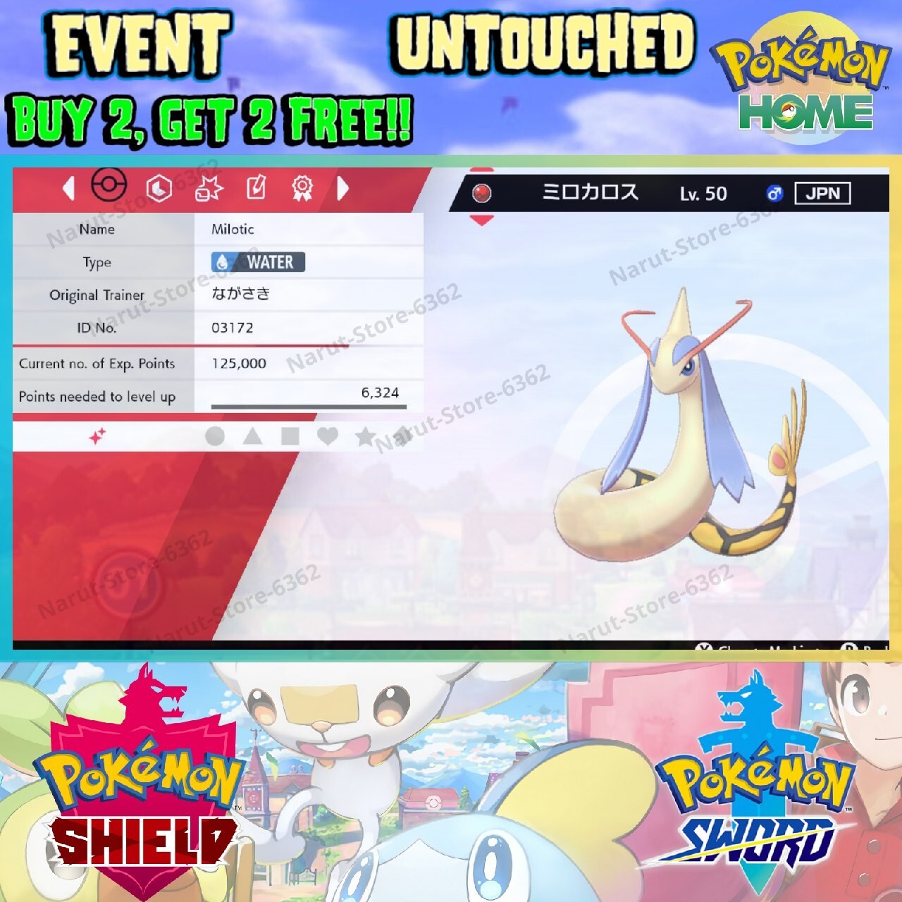 Milotic Shiny🔥 Kyushu Trains Event 2012🔥Pokémon Sword and Shield