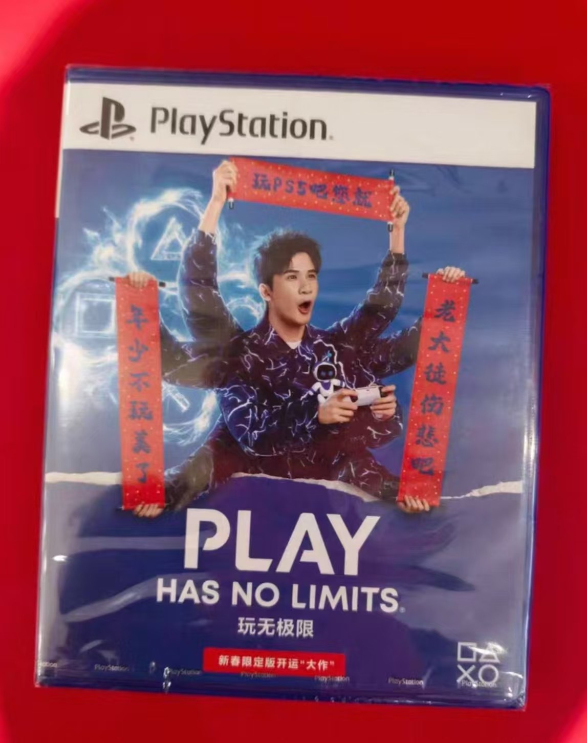 New Platstation 5 PS5 PLay Has No Limits China Version Chinese No Game Gift
