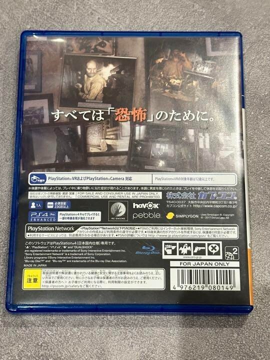 USED PS4 Capcom Biohazard 7 Resident Evil Playstation 4 CERO D JAPAN