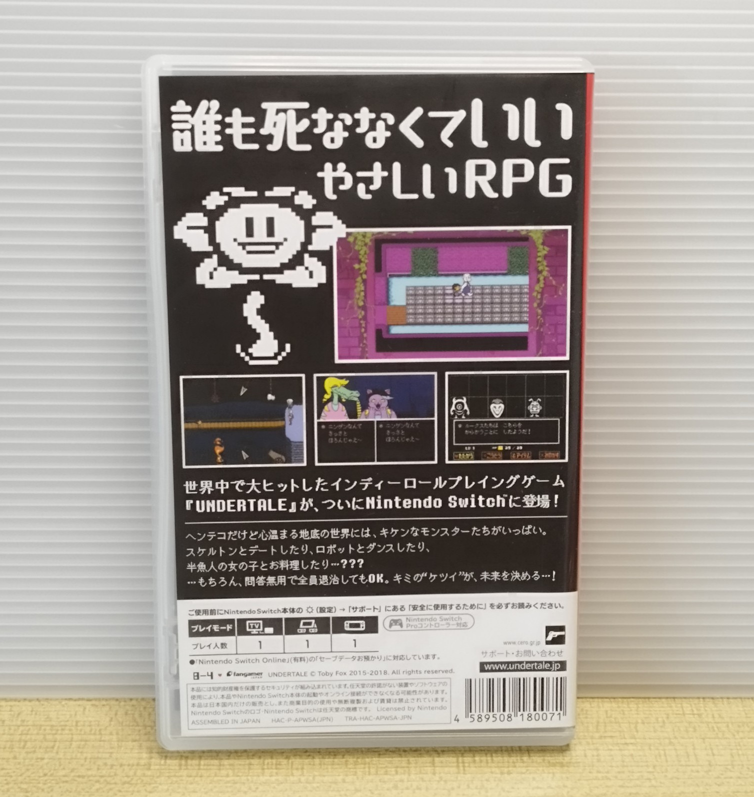 UNDERTALE Nintendo Switch w/ Case & Book Japan Import English Available Used