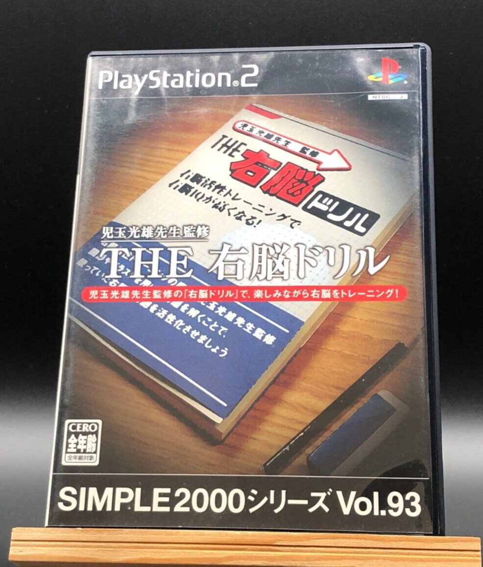 Simple 2000 Series Vol. 66: The Party Unou Quiz (PS2 ) (Sony Playstation 2,2004)