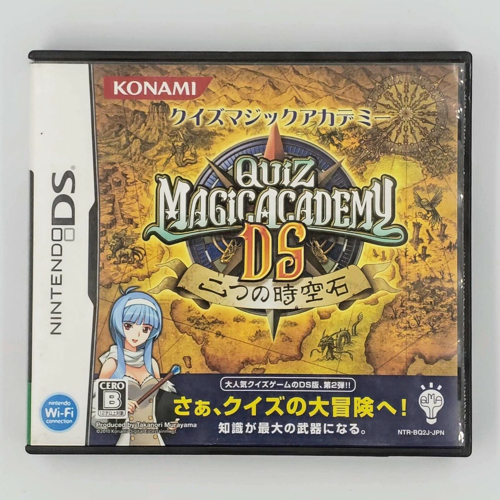 Quiz Magic Academy DS: Futatsu no Jikuu Koku Nintendo DS Japan Import