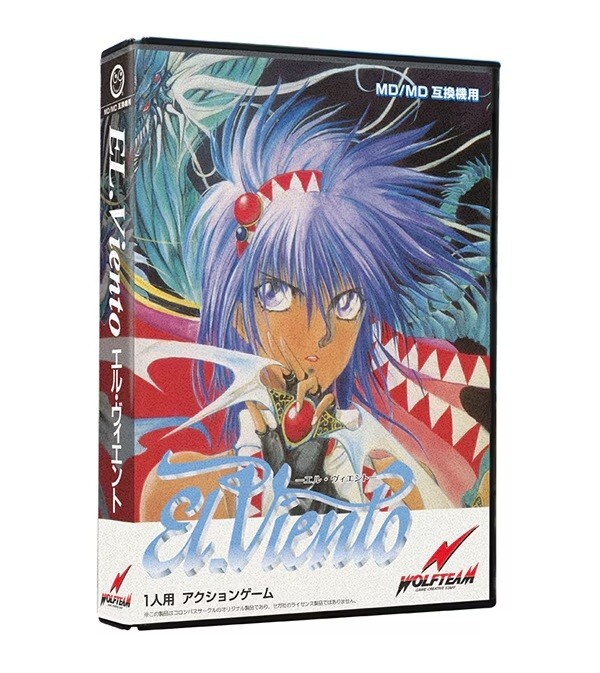 Columbus Circle El viento [MD/MD compatible game soft] SEGA MEGA DRIVE GENESIS