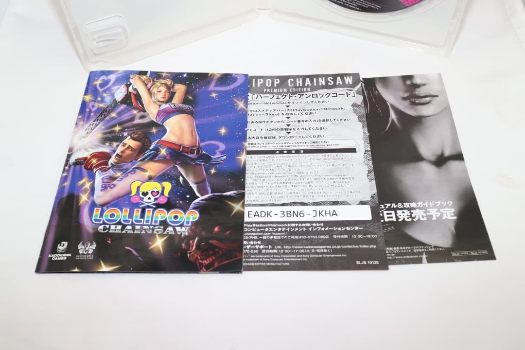 PlayStation3 Lollipop Chainsaw Premium Edition PS3 Game NTSCJ Authentic