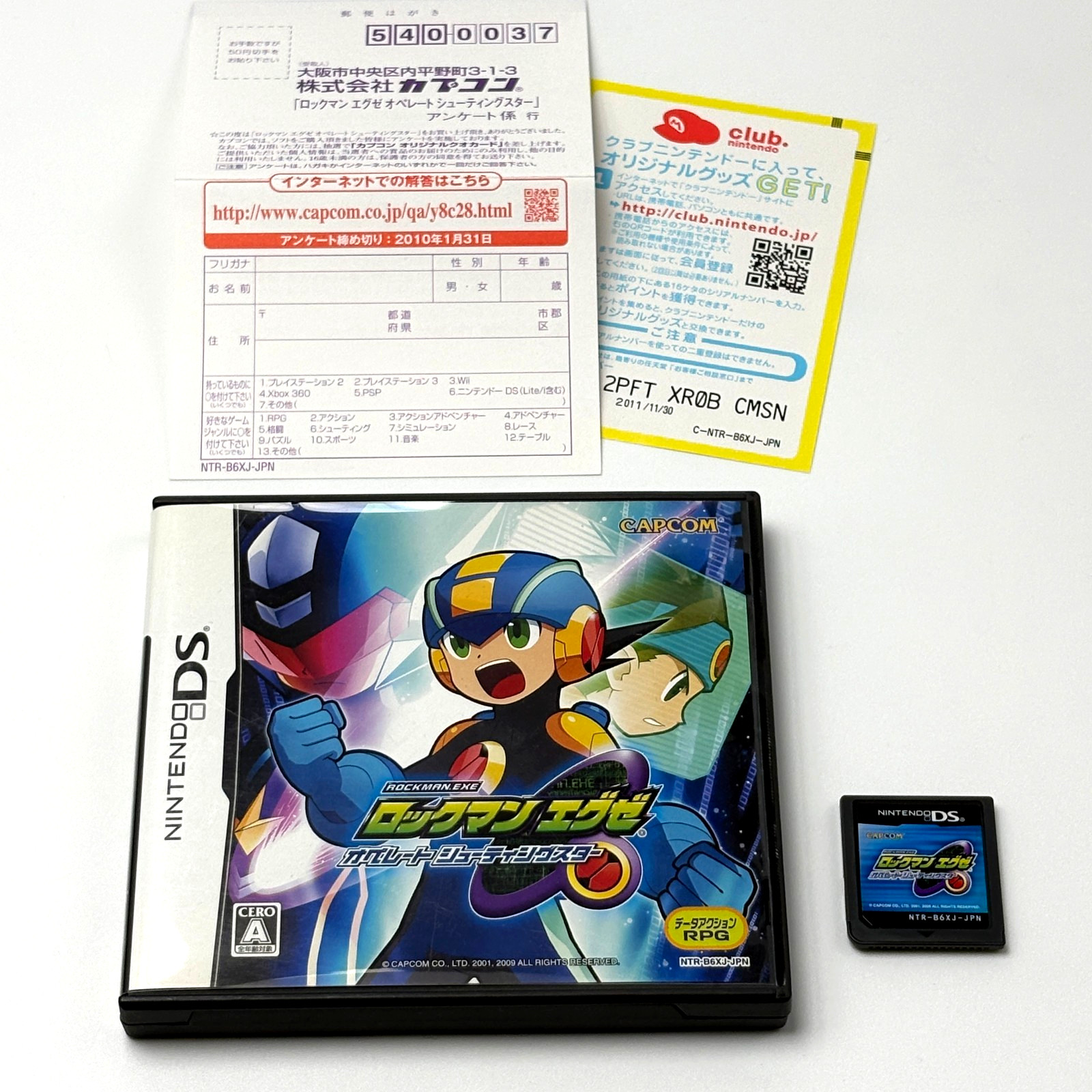 Rockman EXE Operate Shooting Star Nintendo DS Japanese Version NTSC-J Tested
