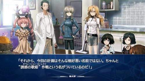 STEINS;GATE 15th Anniversary Double Pack – Switch Japanese Video Game New Sealed