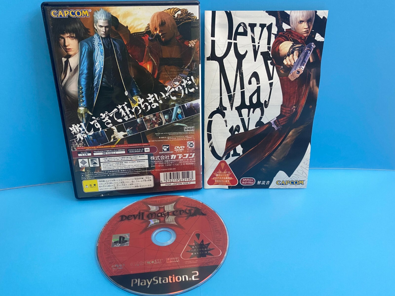 PlayStation2 PS2 Devil May Cry 1 2 3 set Lot of 3 Game CAPCOM NTSC-J Japan JP