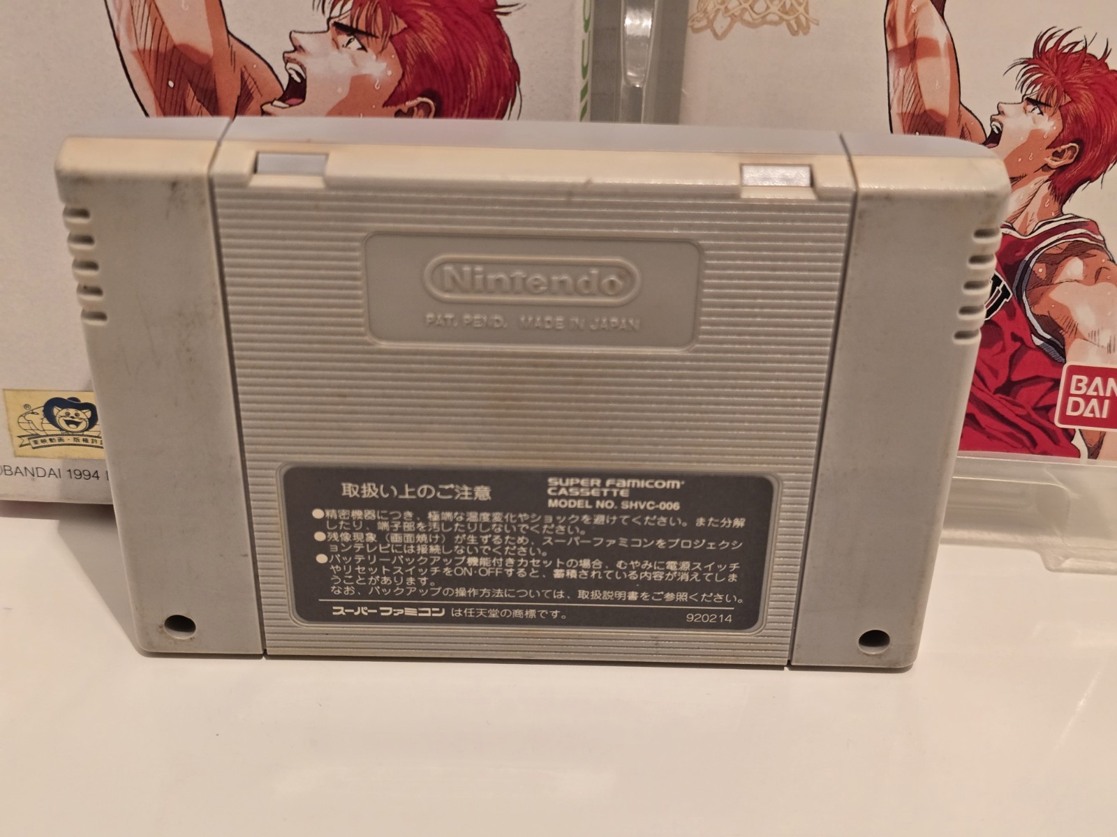 Nintendo Super Famicom SFC Slam Dunk Basketball Import Japan Japanese US SELLER