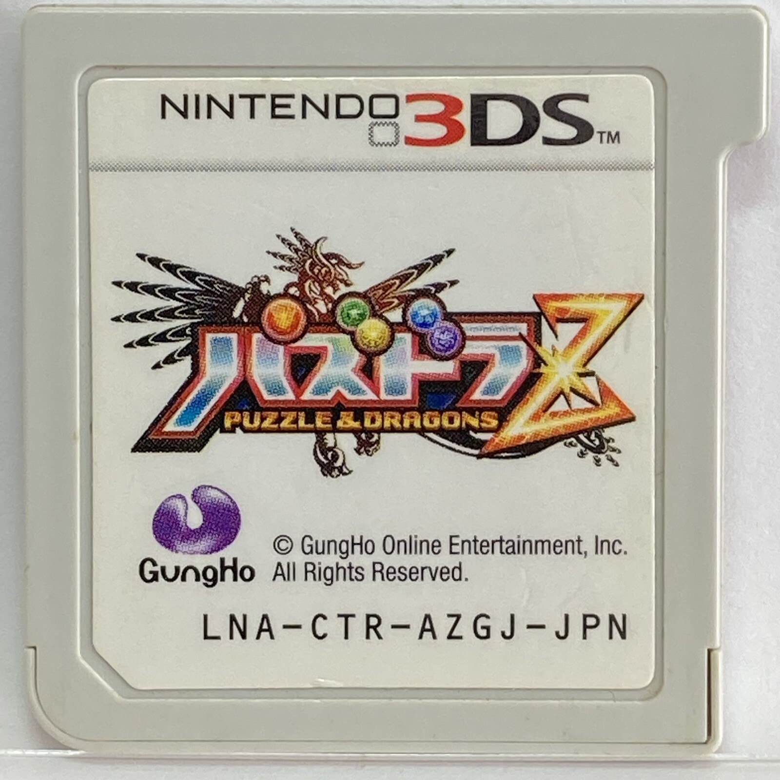Nintendo 3DS Puzzle & Dragons Z Japanese Puzzle Action Games NDS Gungho