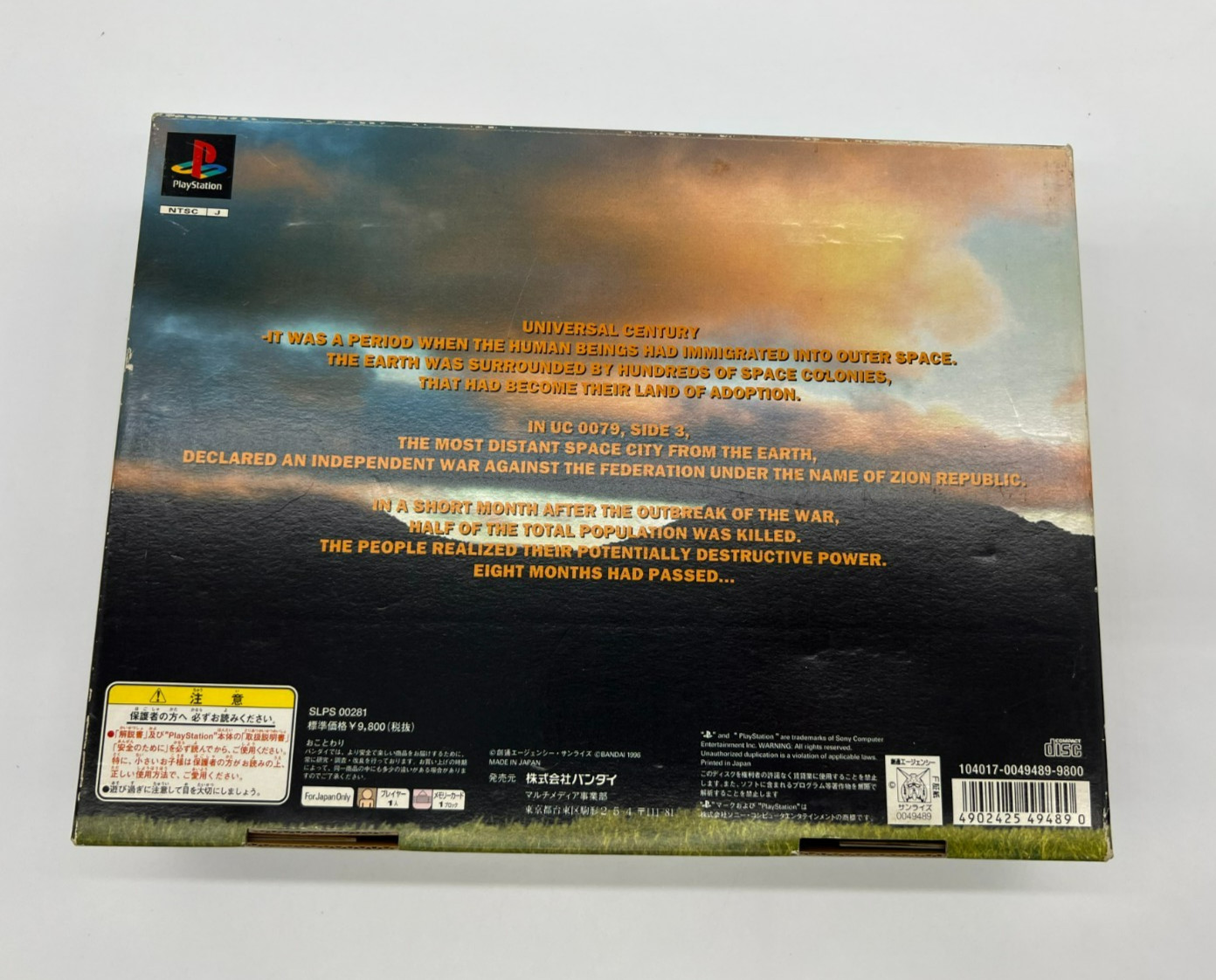 Mobile Suit Gundam Version 2.0 Limited Edition (Sony PlayStation) NTSC-J