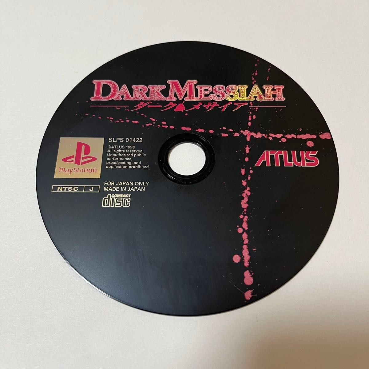 Dark Messiah PS1 Japan ATLUS Horror Game Tested NTSC-J PlayStation