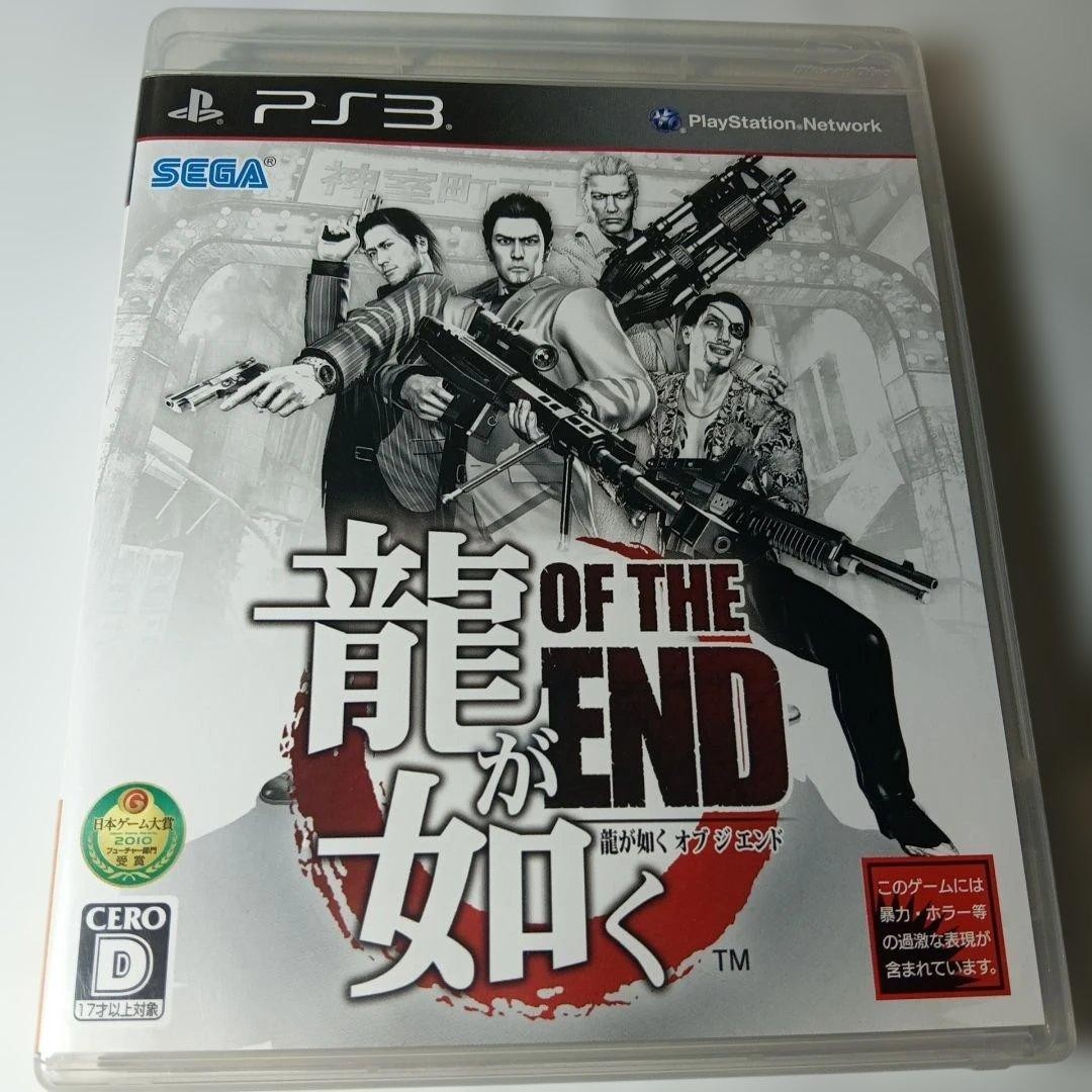 Ryu Ga Gotoku of The End PS3 Sony PlayStation3 Yakuza Dead Souls Sega Sony Japan