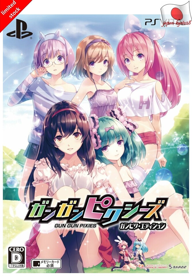 Gun Gun Pixies Ganpiku Edition PS Vita Compile Heart Plalystation Vita Japan