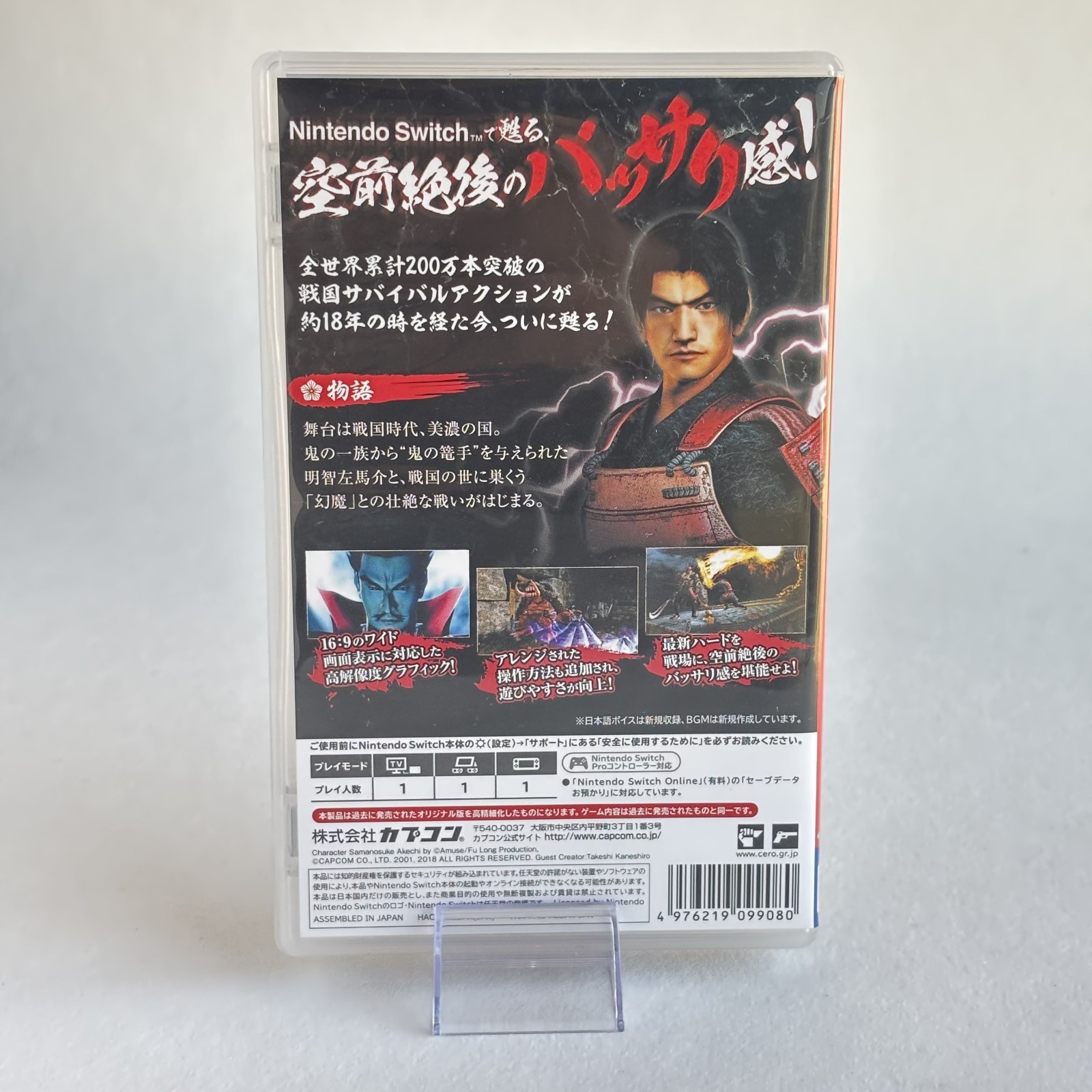 ONIMUSHA WARLORDS CAPCOM Nintendo Switch Japanese Version RESION FREE