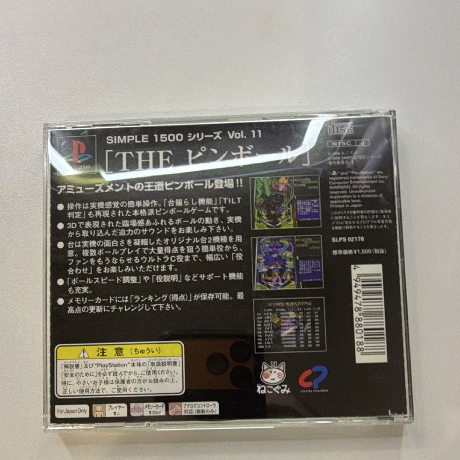 D3publisher THE ピンボール PlayStation 1 NTSC-J Pinball Manual Included