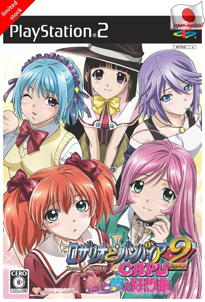 Rosario to Vampire Capu 2 PS2 Compile Heart Sony PlayStation 2 From Japan