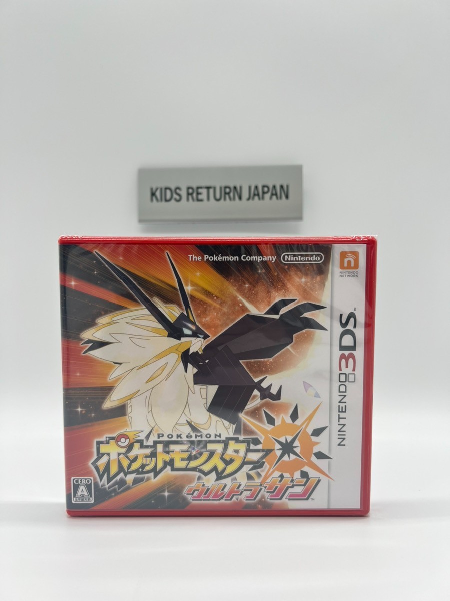 Pokemon Ultra Sun Nintendo 3DS Brand New & Factory Sealed!