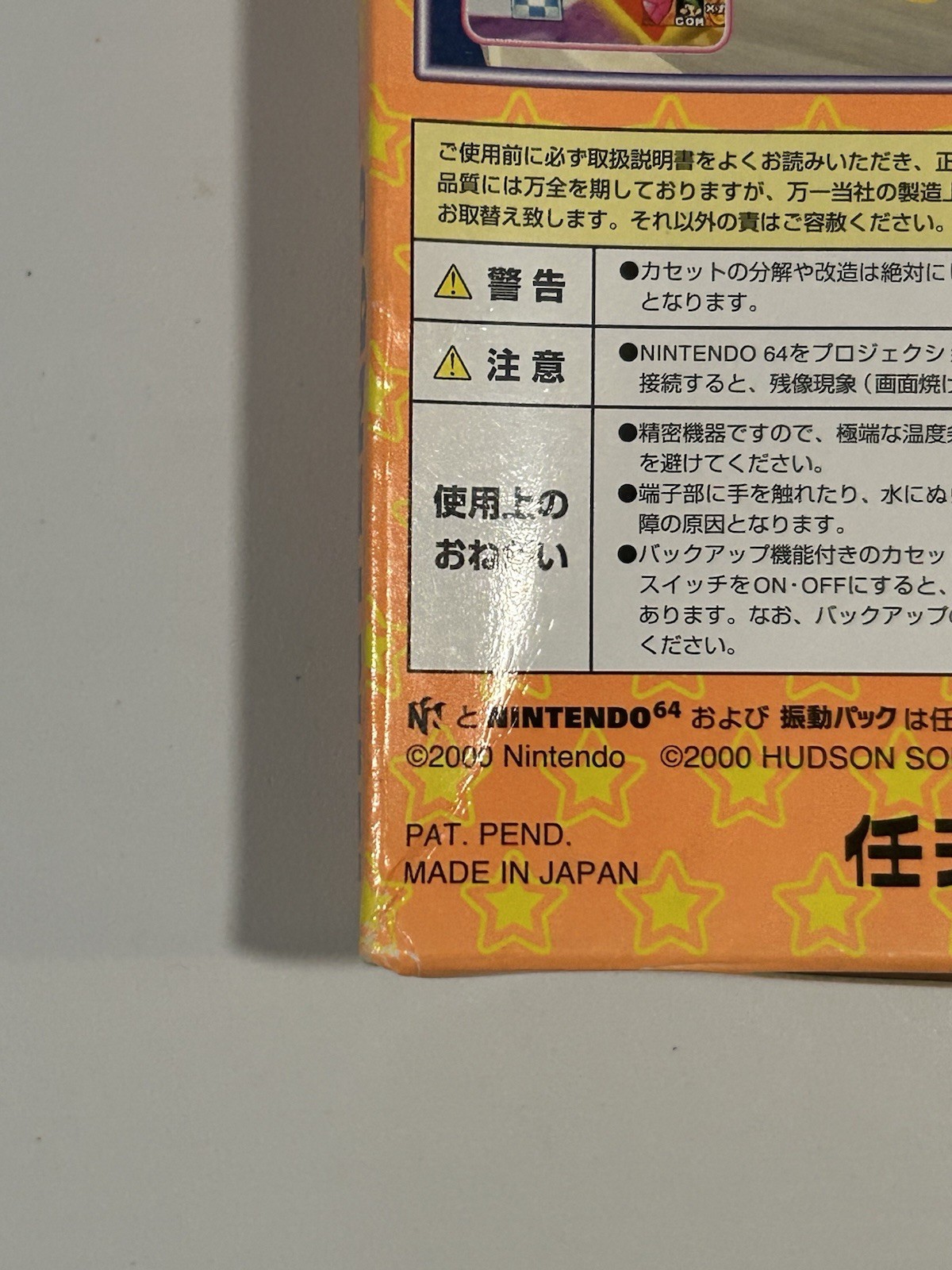 Mario Party 3 w/ Box – Nintendo 64 N64 – Japan Region – Tested